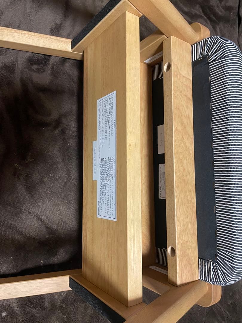 無印良品　残反を使ったスタッキングスツール　ヒッコリー