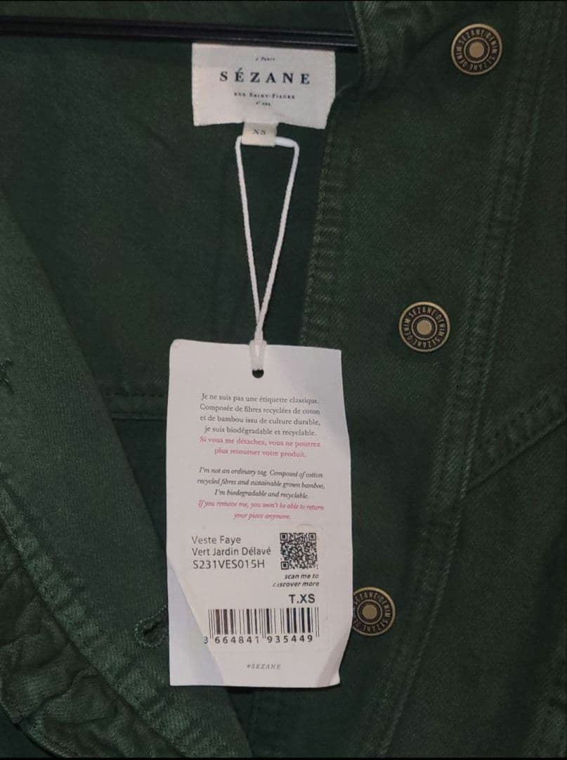 新品 Sézane セザンヌパリ 新品 フリルジレ ベスト ジャケット