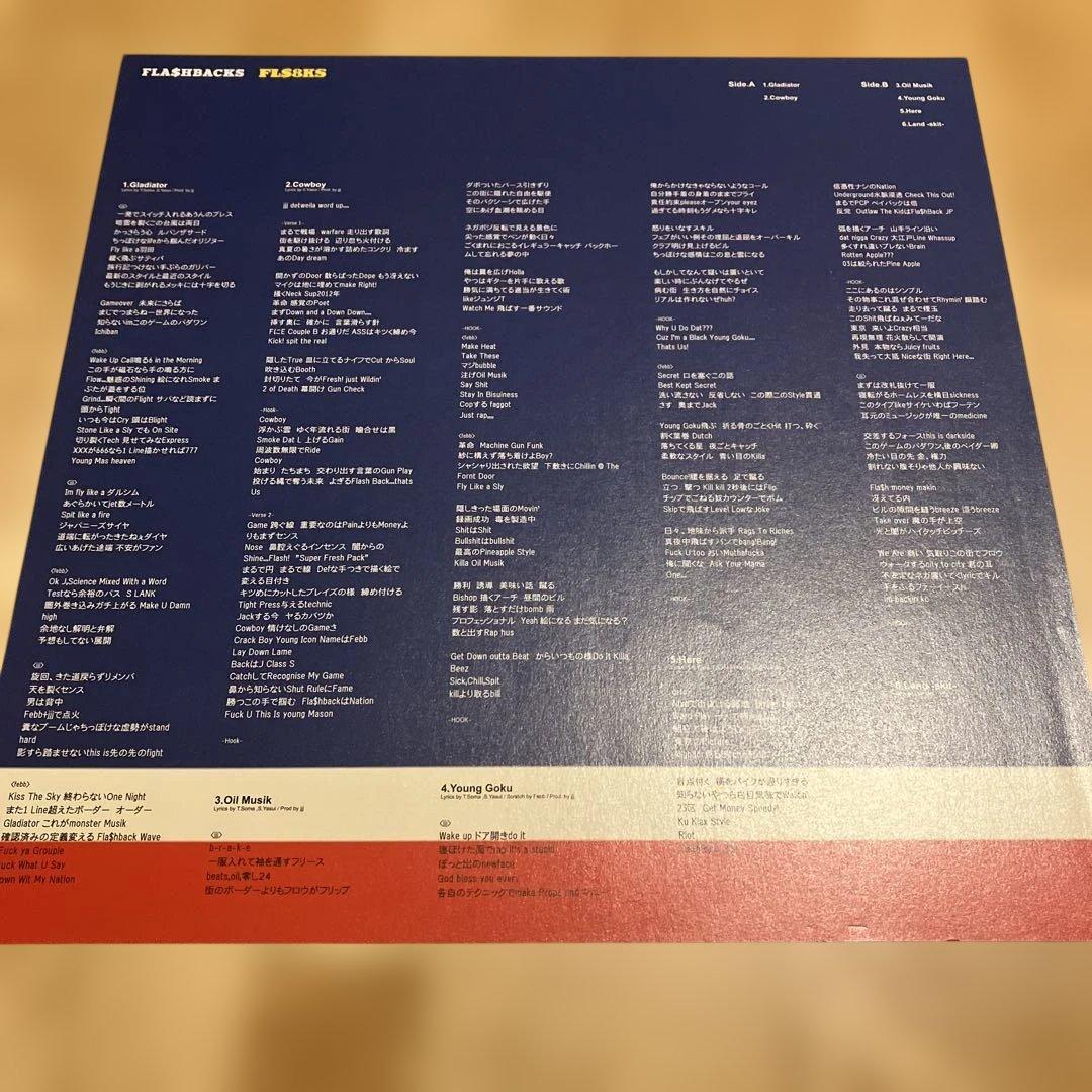 FL$8KS アナログ2LP 見開きジャケット