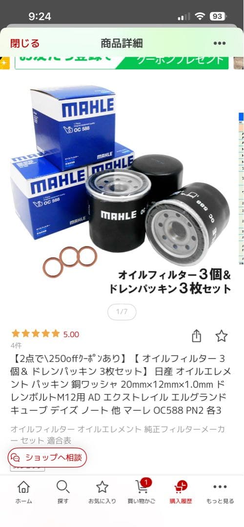 エクストレイル t32 収納　他