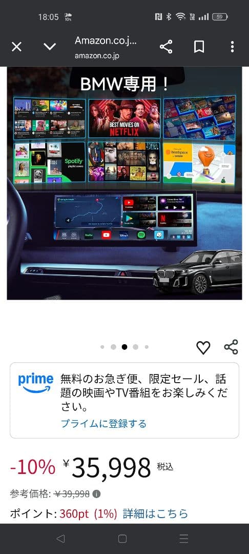 専用 YolanAuto CarPlay AI Box Android