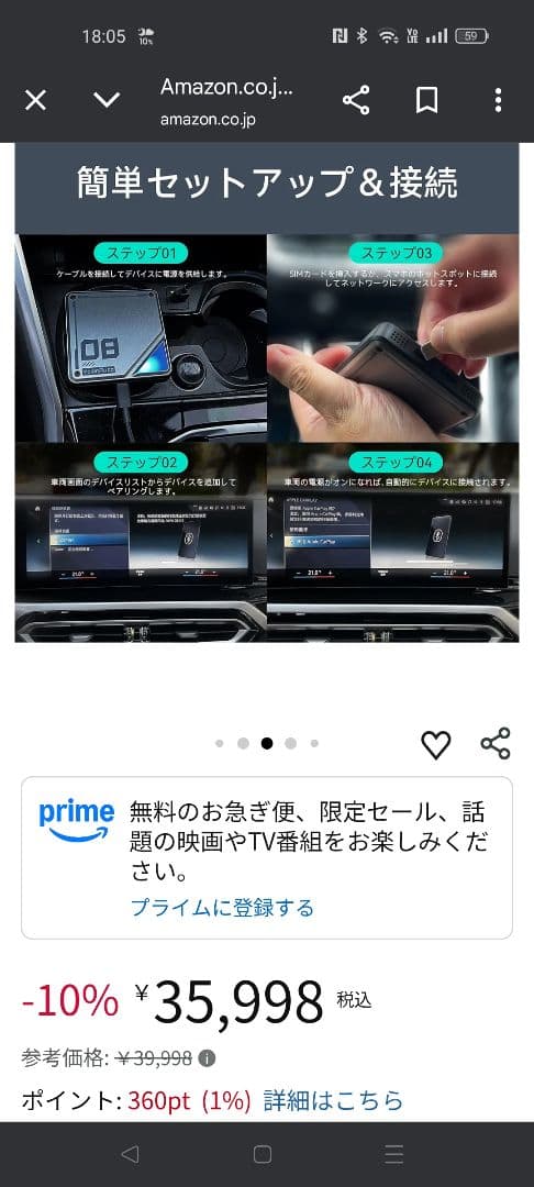 専用 YolanAuto CarPlay AI Box Android