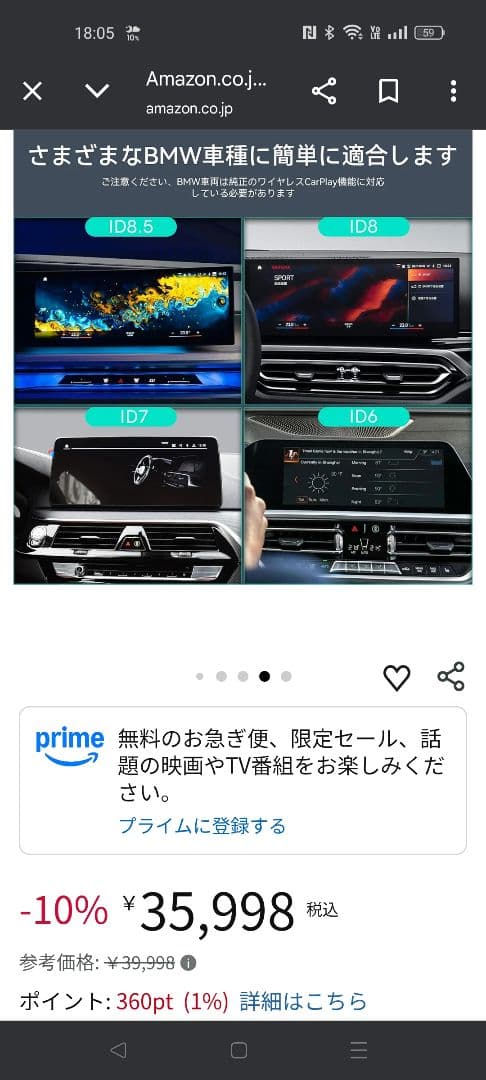 専用 YolanAuto CarPlay AI Box Android