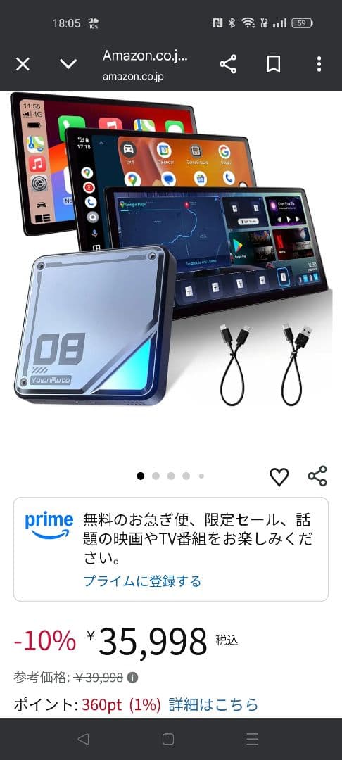専用 YolanAuto CarPlay AI Box Android