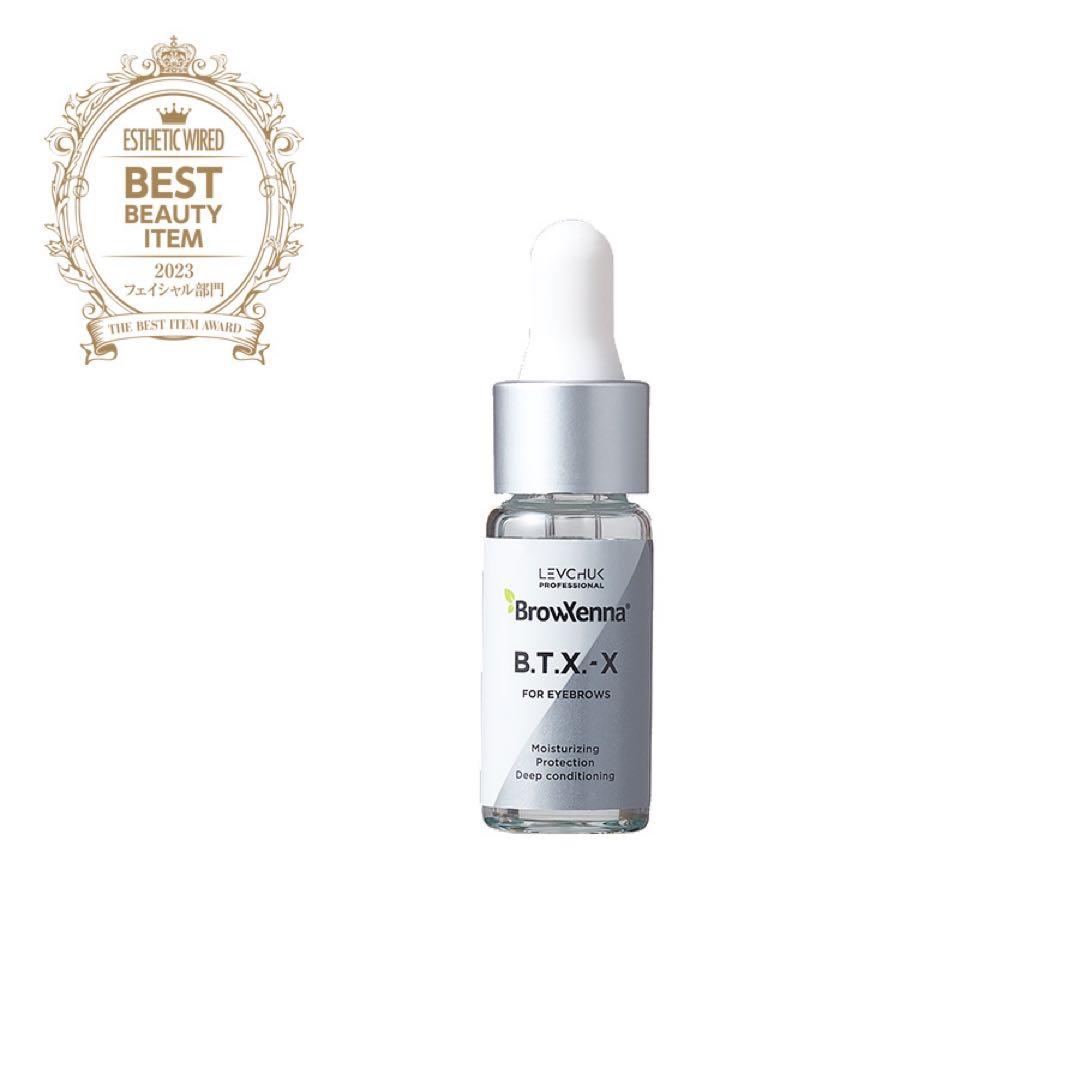 【新品】B.T.X-X ブロウセラム 色素沈着を起こさない美容液