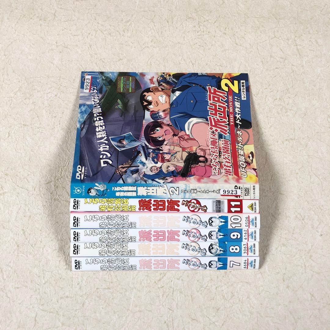 こちら葛飾区亀有公園前派出所 SP + MOVIE2 全１２巻 DVD