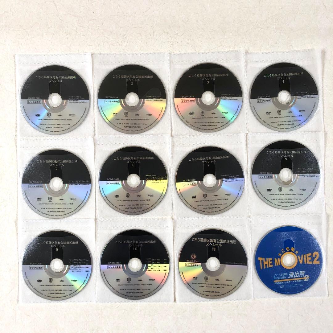 こちら葛飾区亀有公園前派出所 SP + MOVIE2 全１２巻 DVD