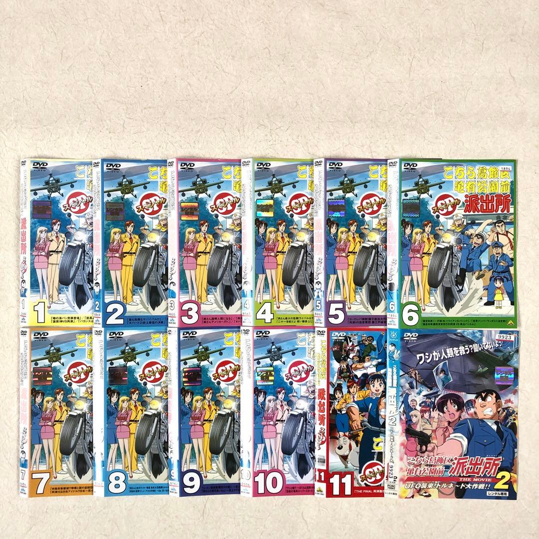 こちら葛飾区亀有公園前派出所 SP + MOVIE2 全１２巻 DVD