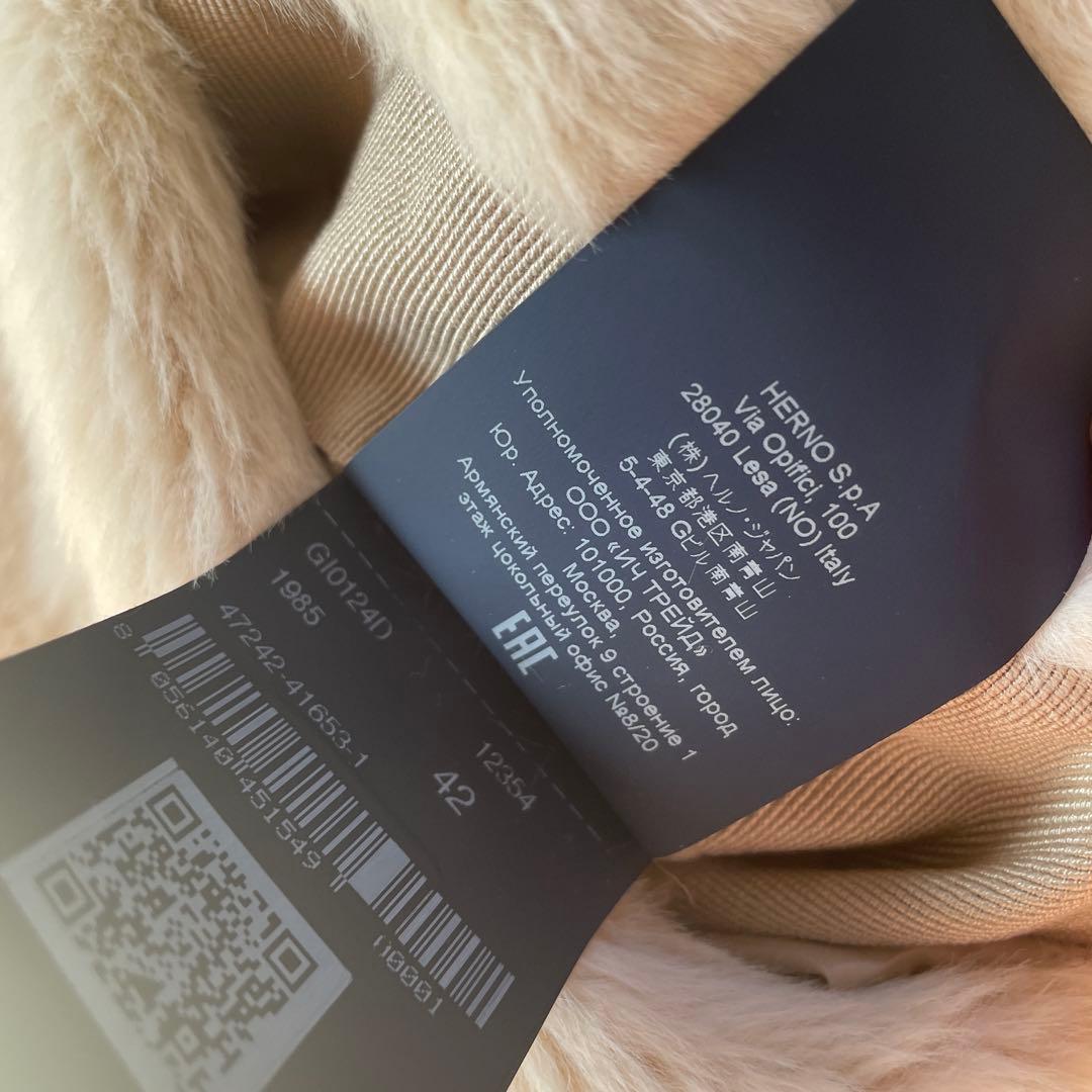 HERNO エコファー　フーデットブルゾン