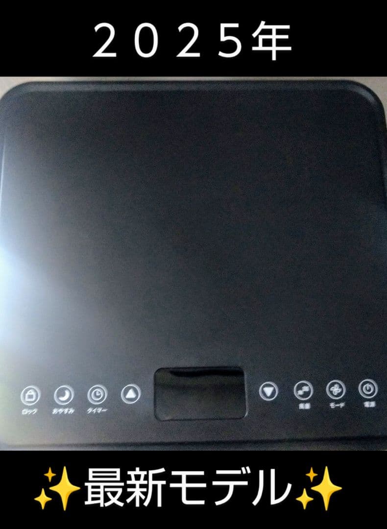 T*T様 【大阪府の方限定❗️】設置工事不要‼️どこでも置くだけスポットエアコン