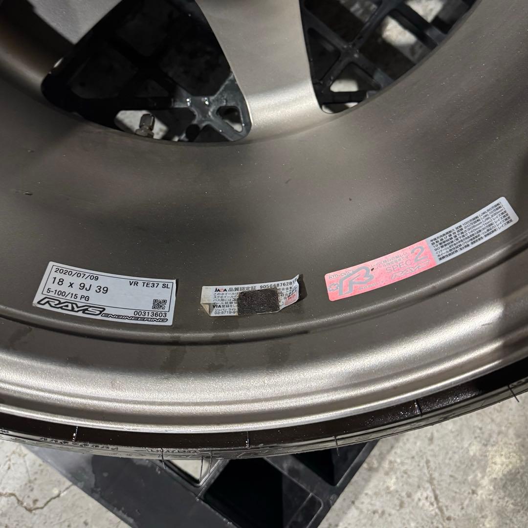 te37sl NNN様　2本