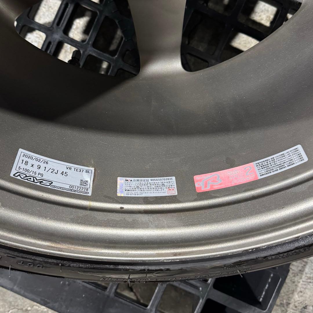 te37sl NNN様　2本