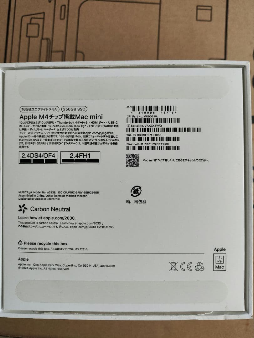 格安出品 Apple Mac mini M4
