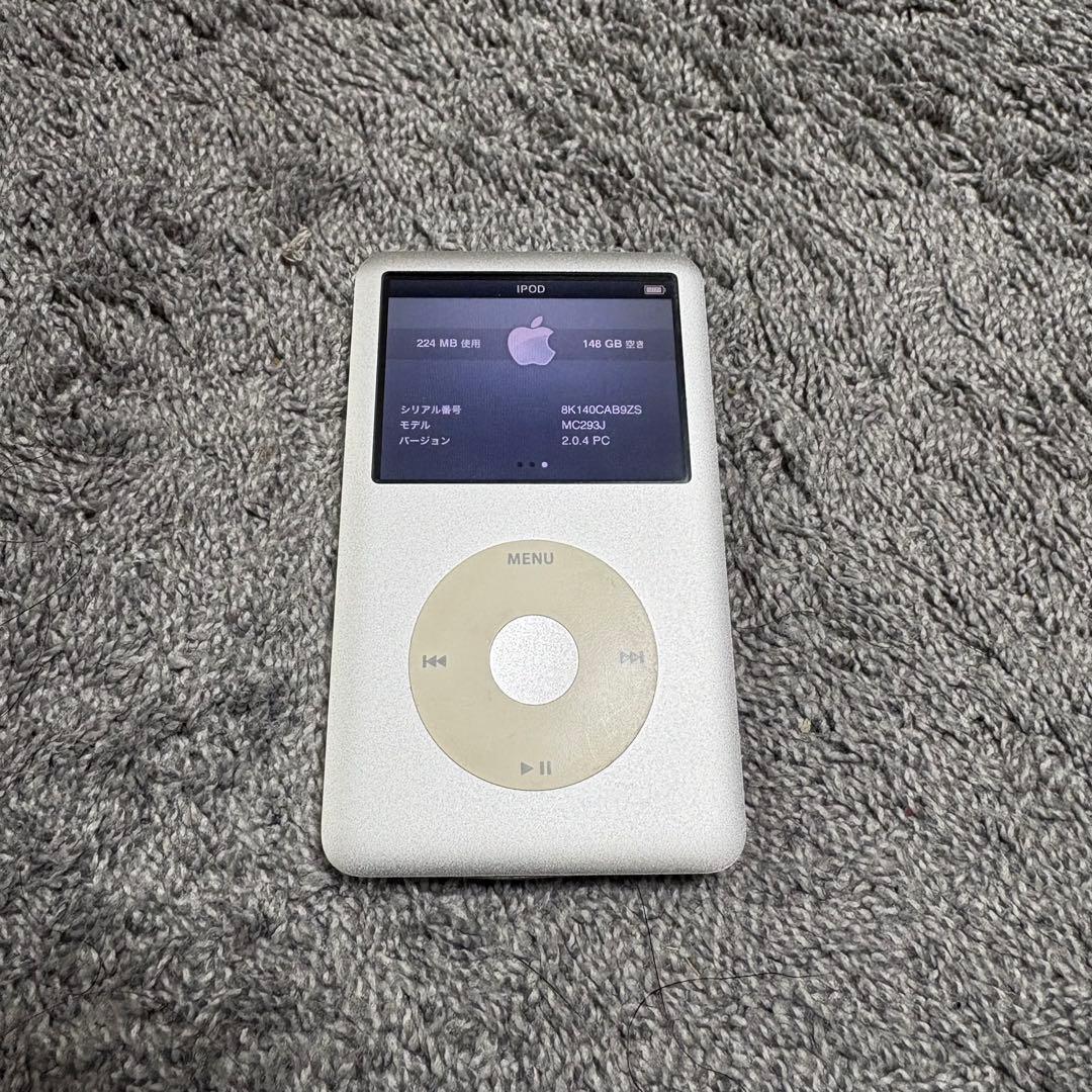 Apple iPod classic 第7世代　160GB / シルバー