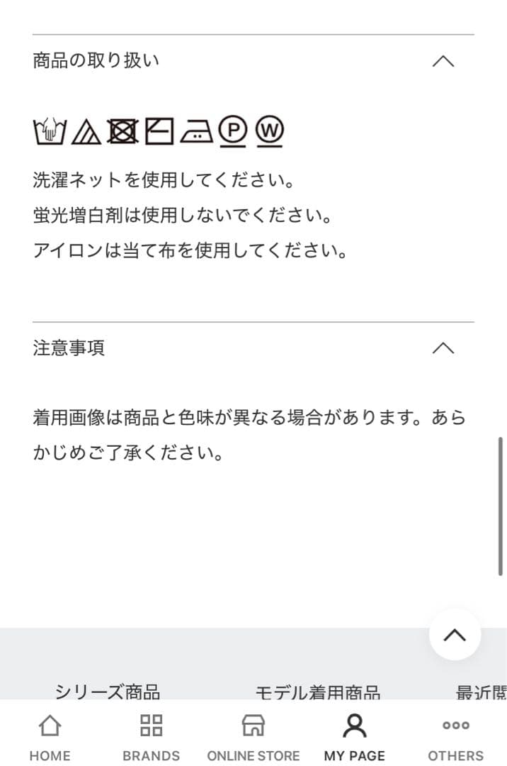 HOMME PLISSÉ TIGHT TWIST COTTON KNIT