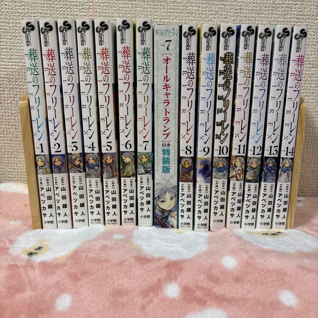 葬送のフリーレン 1-14巻セット 7巻特装版トランプ未開封