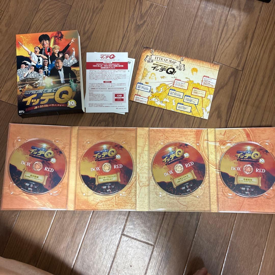 世界の果てまでイッテＱ 10th Anniversay