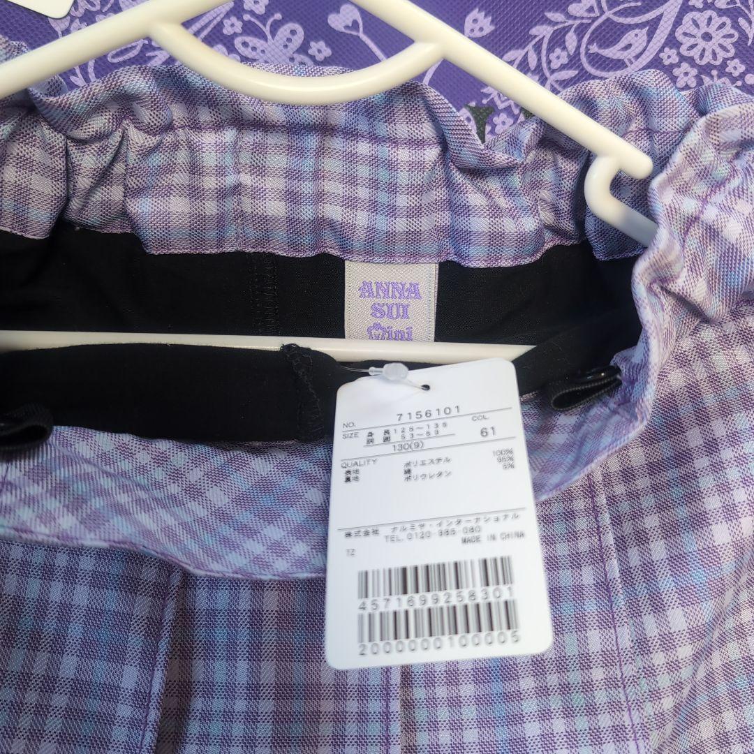 ANNA SUI MINI 福袋３点セット