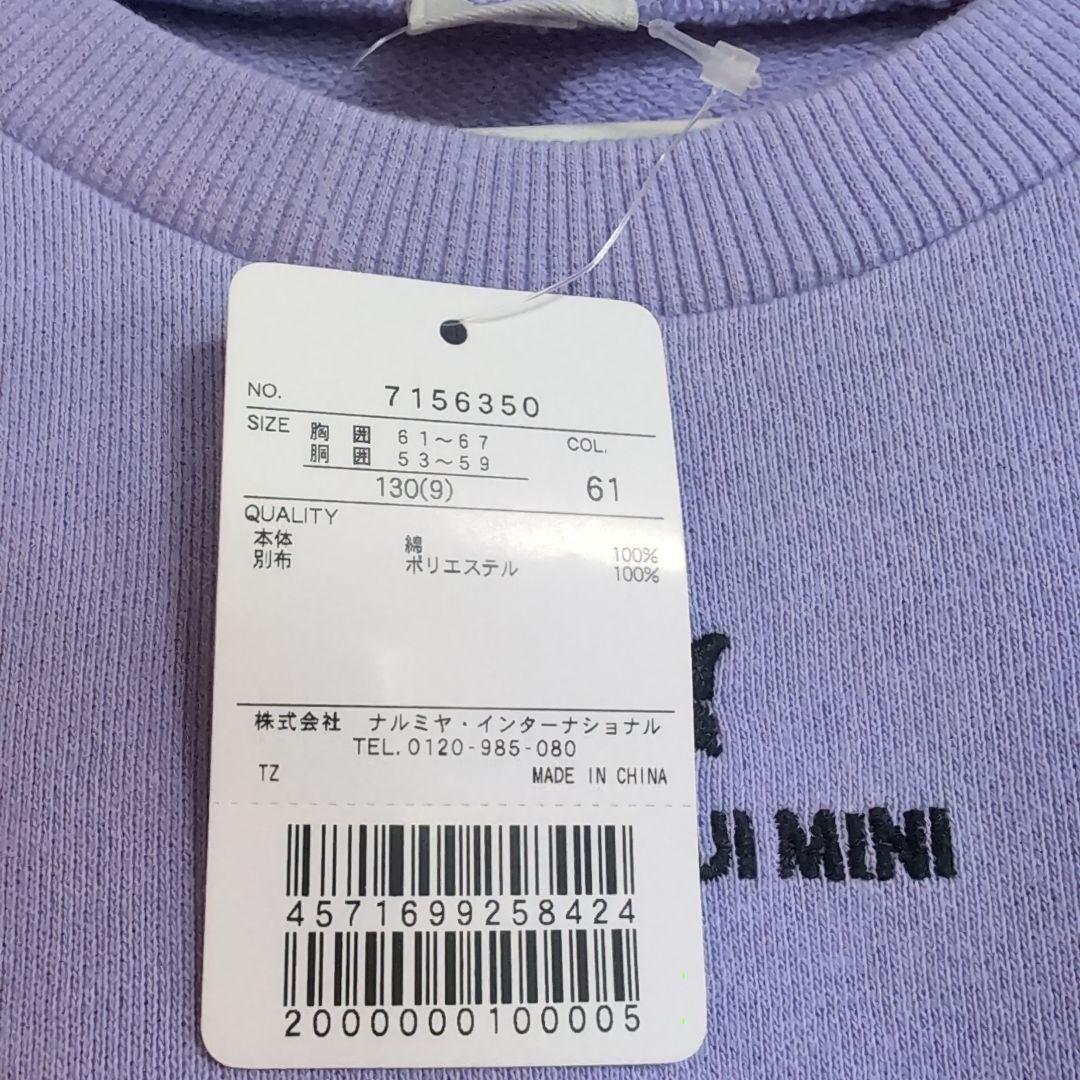 ANNA SUI MINI 福袋３点セット