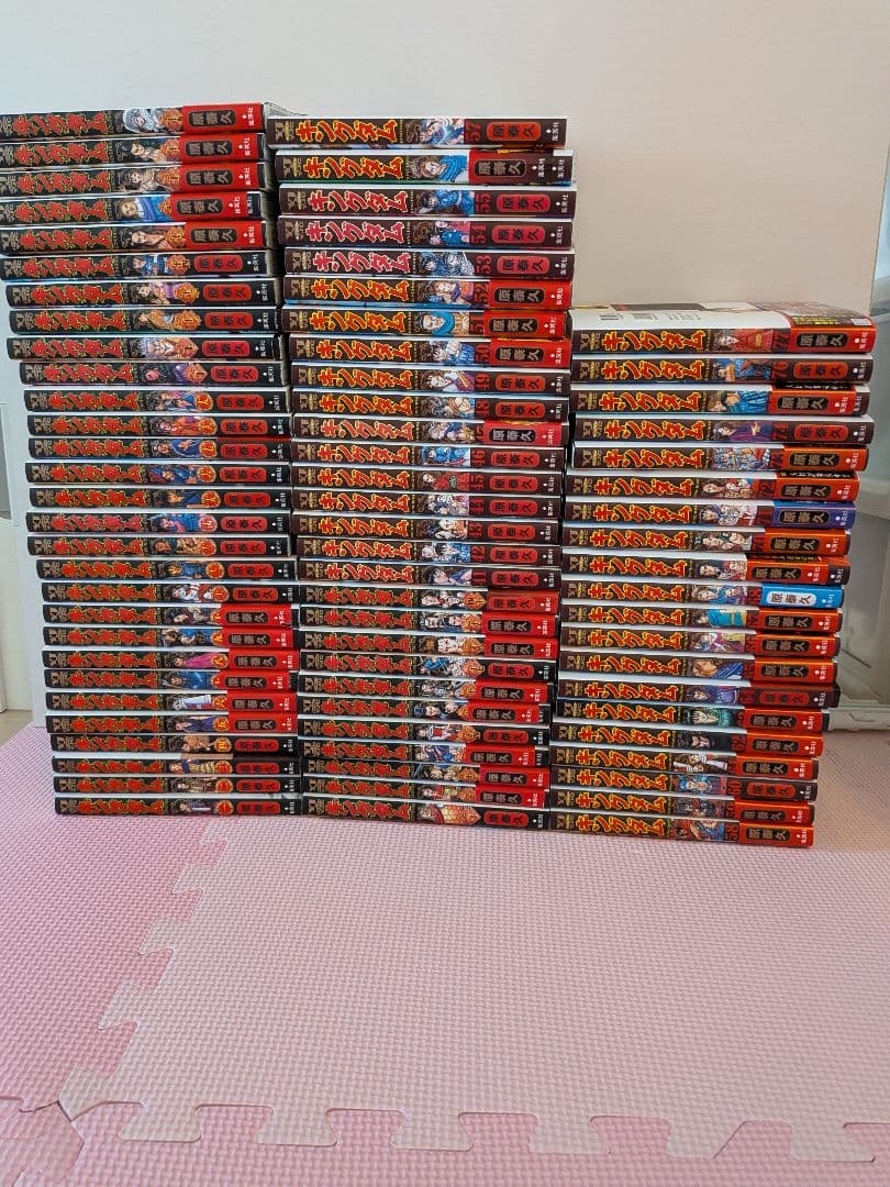 キングダム　全巻　1〜77巻