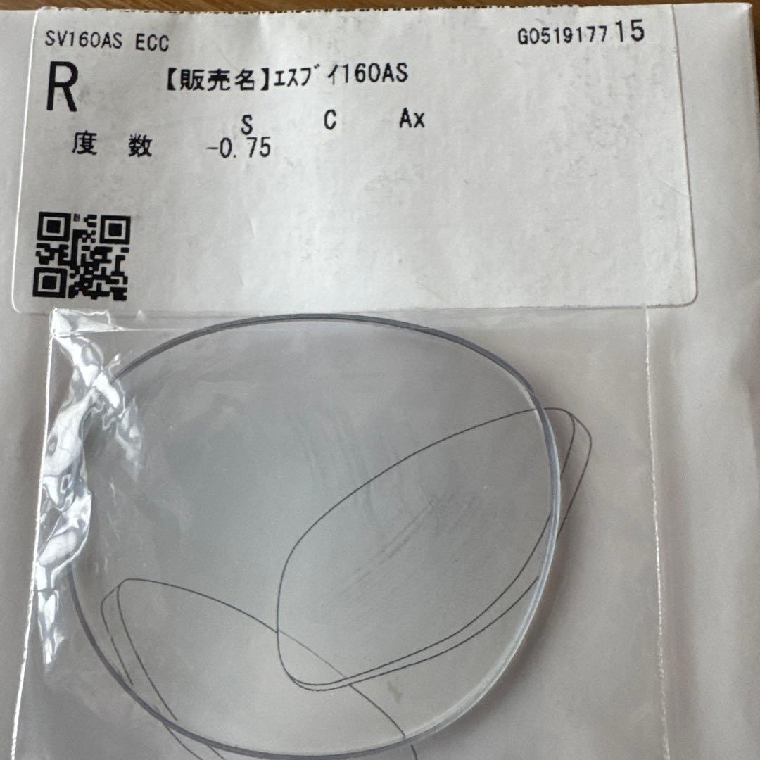 金子眼鏡 サングラス KCS-36 BK 美品