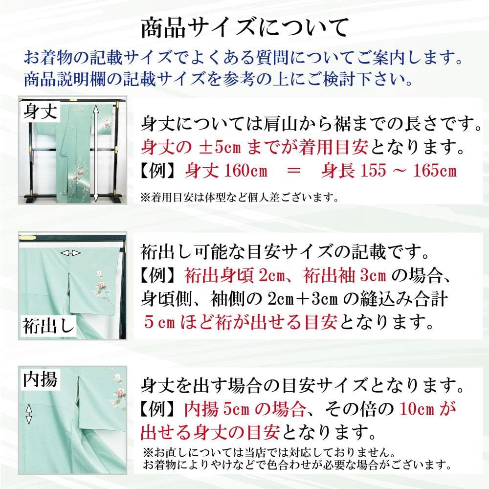 長襦袢 雪輪に蝶々 乙女色 半衿付 J-374