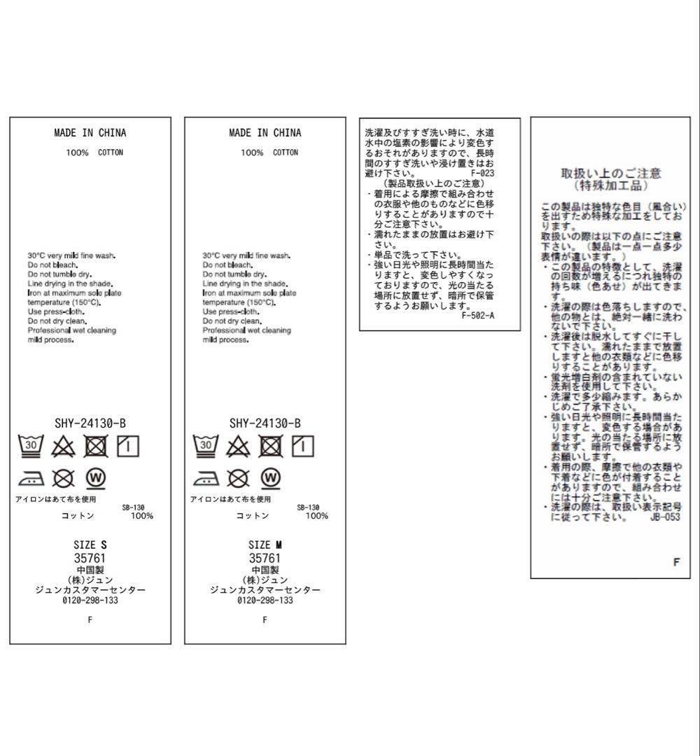 【WEB限定】デニムサロペット