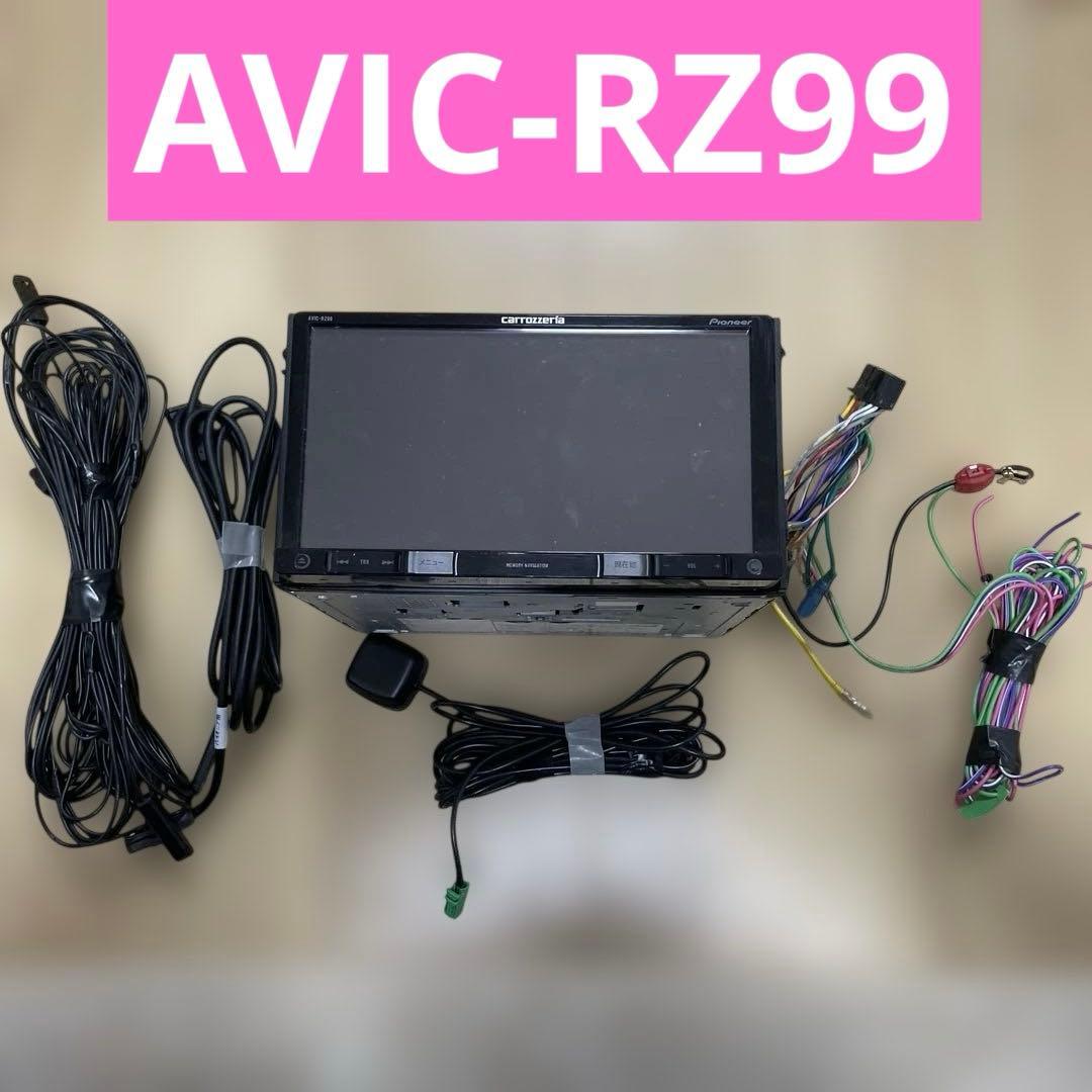 カロッツェリア製　AVIC-RZ99