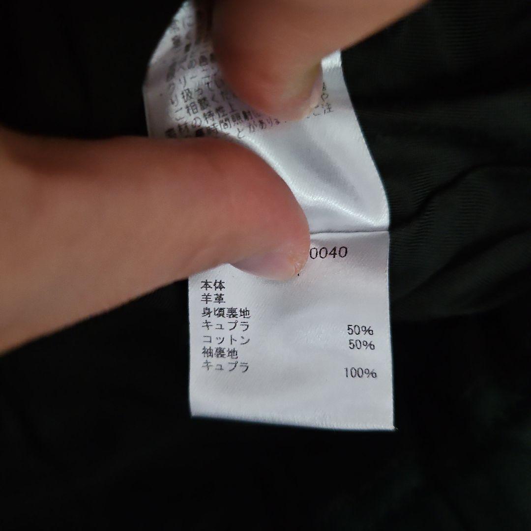 ロンハーマン　ノーカラージャケット