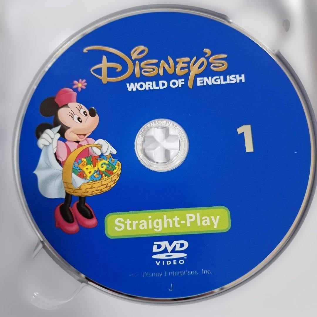 ディズニー英語システム　ストレートプレイ　DVD　全巻　DWE