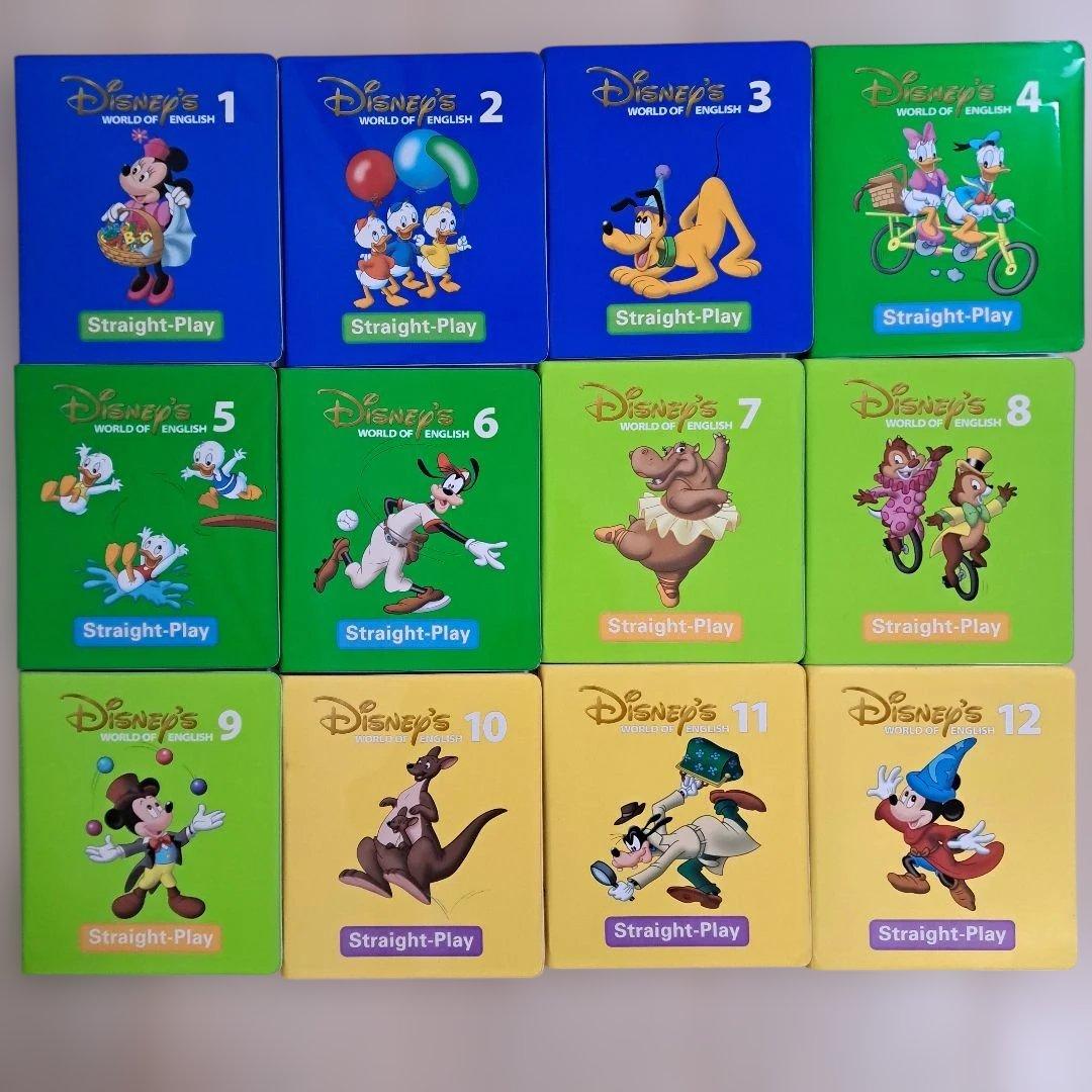 ディズニー英語システム　ストレートプレイ　DVD　全巻　DWE