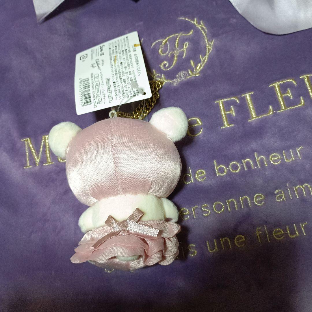 Maison de FLEUR リラックマコラボぬいぐるみチャーム