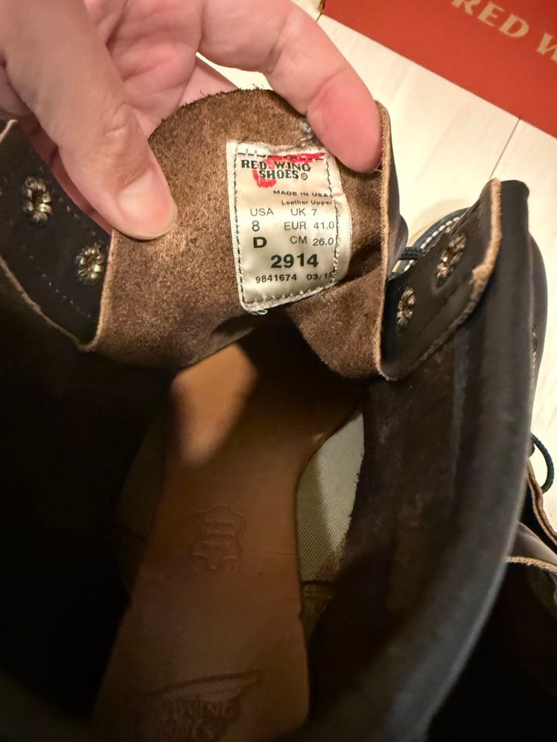 レッドウィング　2914ラインマン