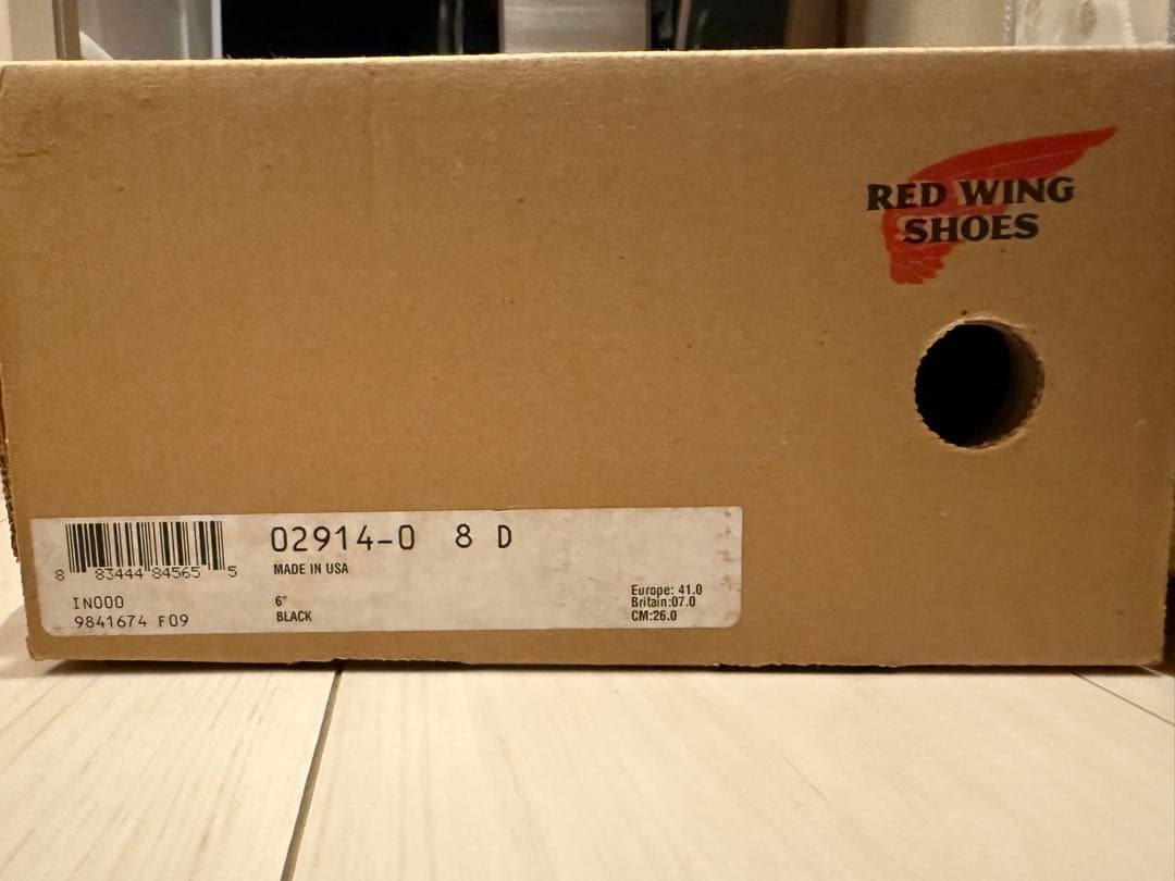 レッドウィング　2914ラインマン