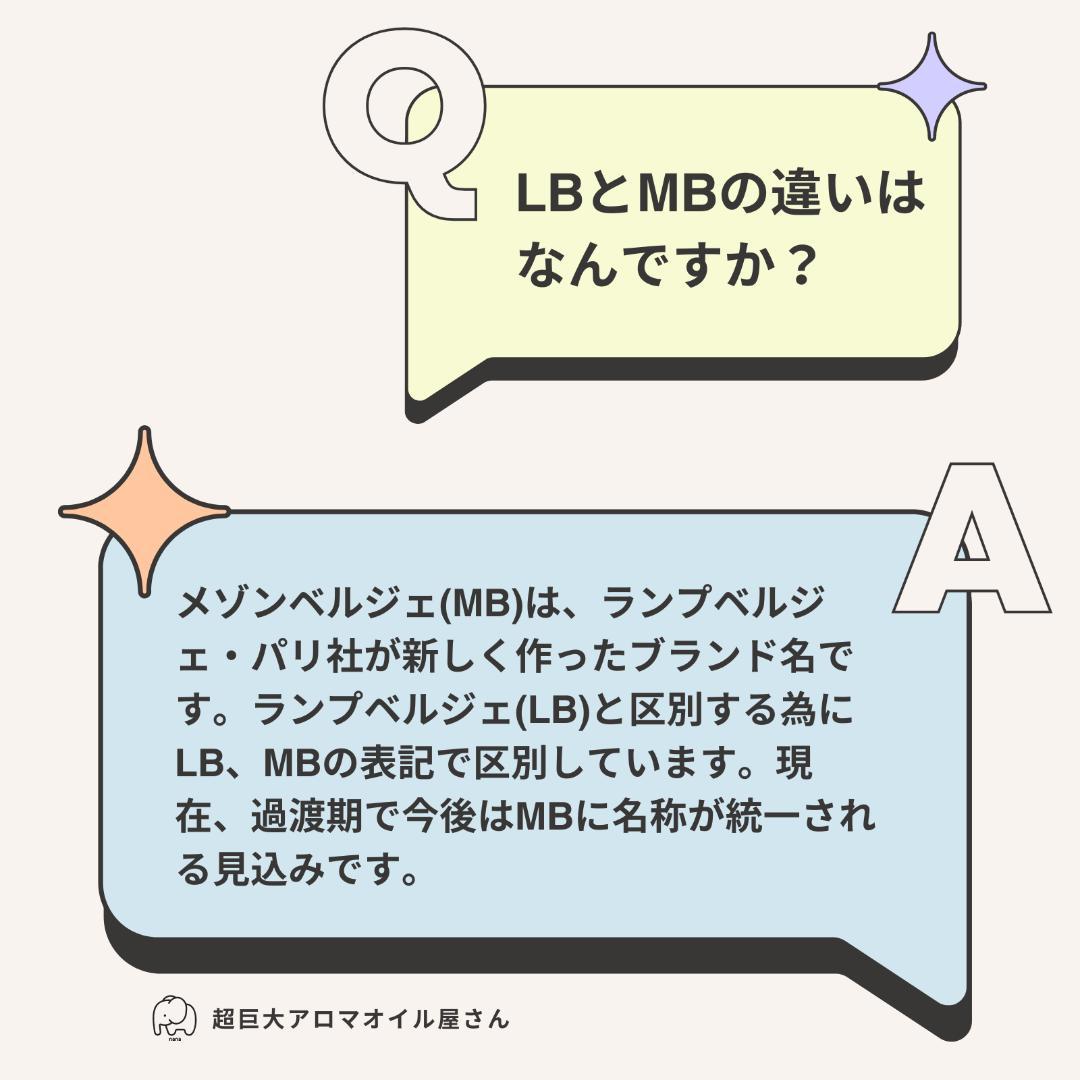 【Henly】1L(2,980円)×8本セット、ランプベルジェ オイル