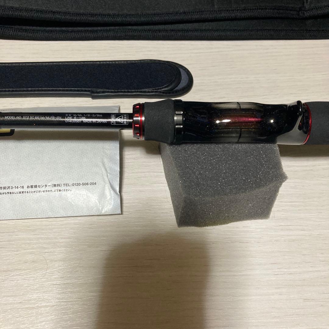 ダイワ　スティーズ　ウェアウルフ　SC661M/MLFB-SV 超美品