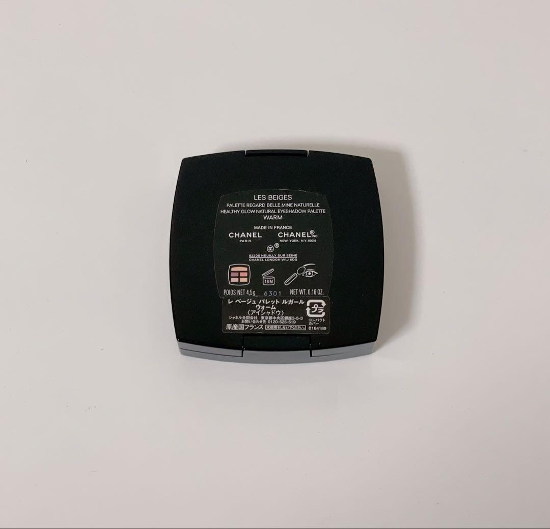 シャネル レベージュパレットルガール ウォーム