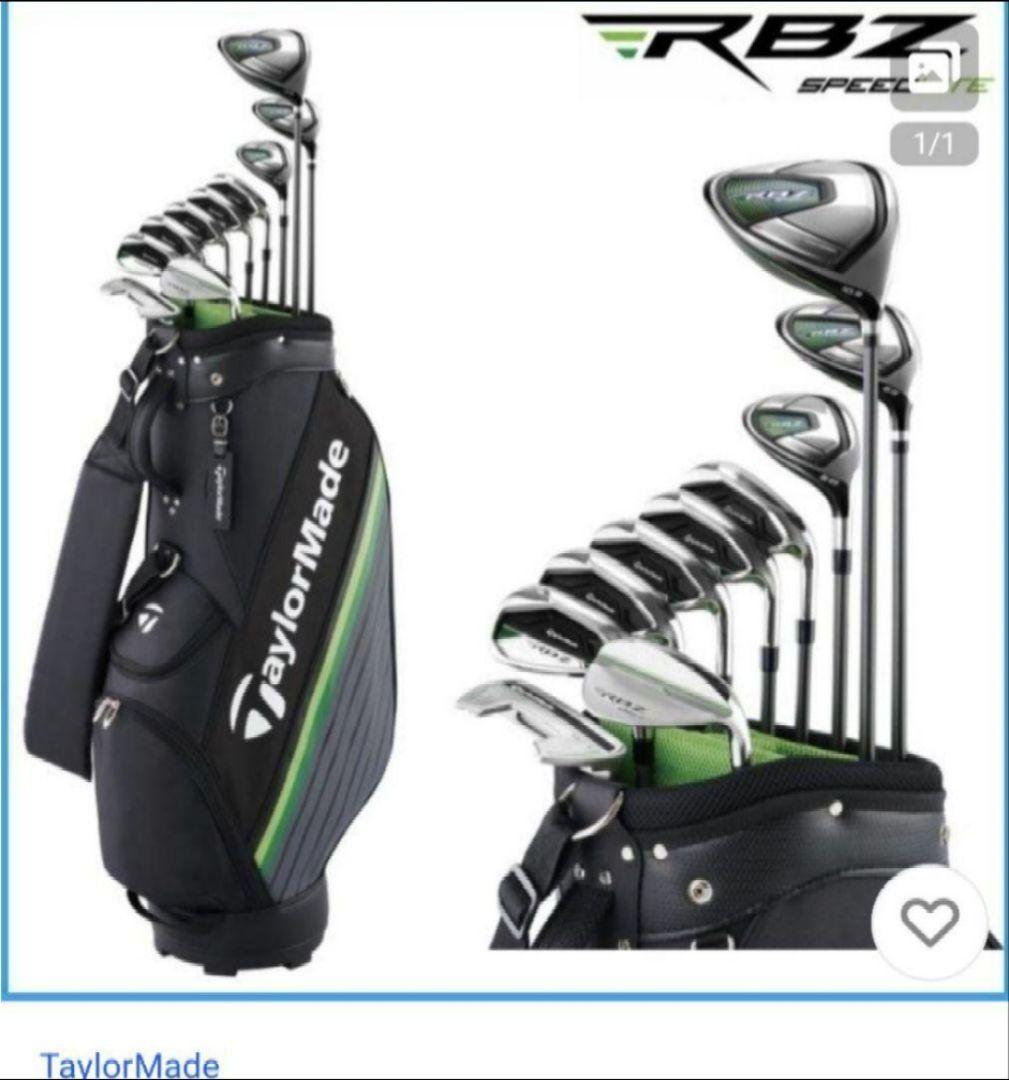 美品　テーラーメイド　キャディバッグ　RBZ 希少モデル　廃盤モデル