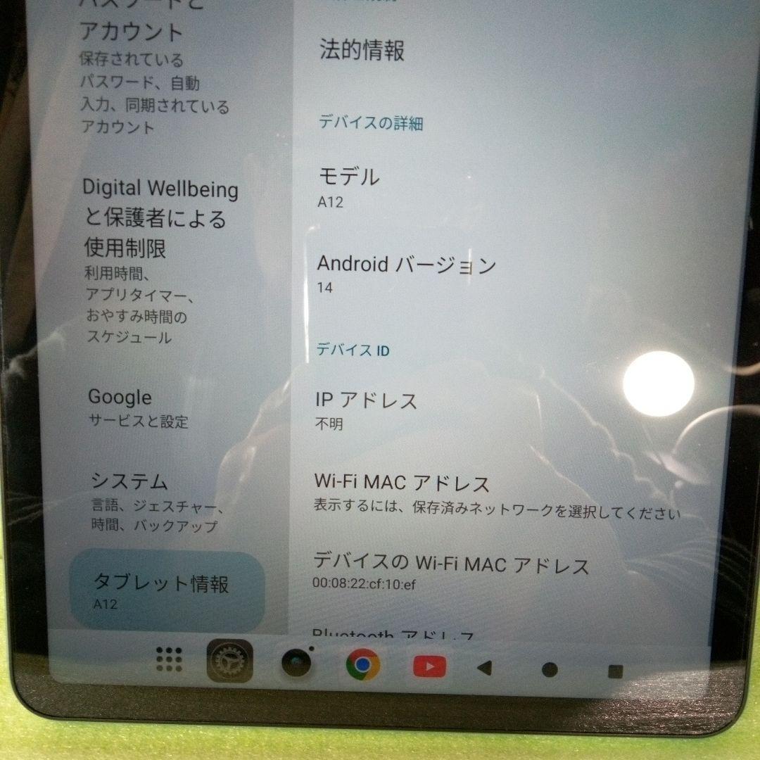 ODEA　A12　Android 14　タブレット　本体