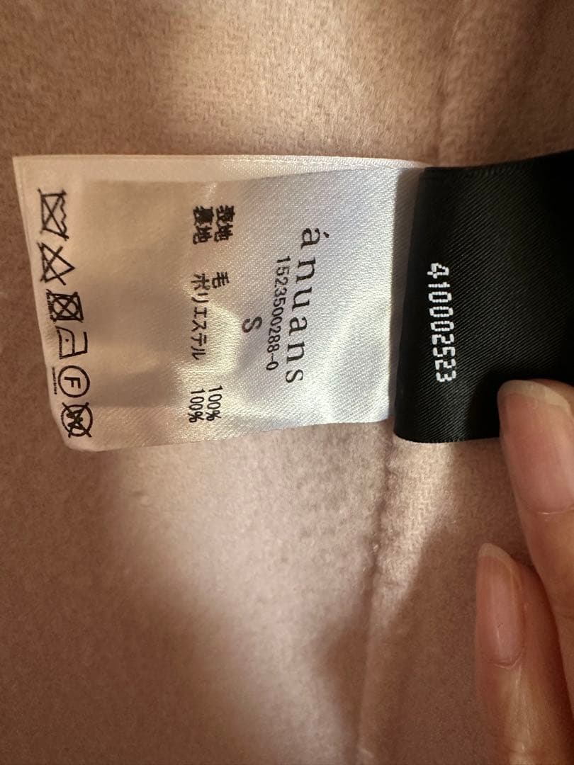 anuans リバーロングチェスターコート PINK