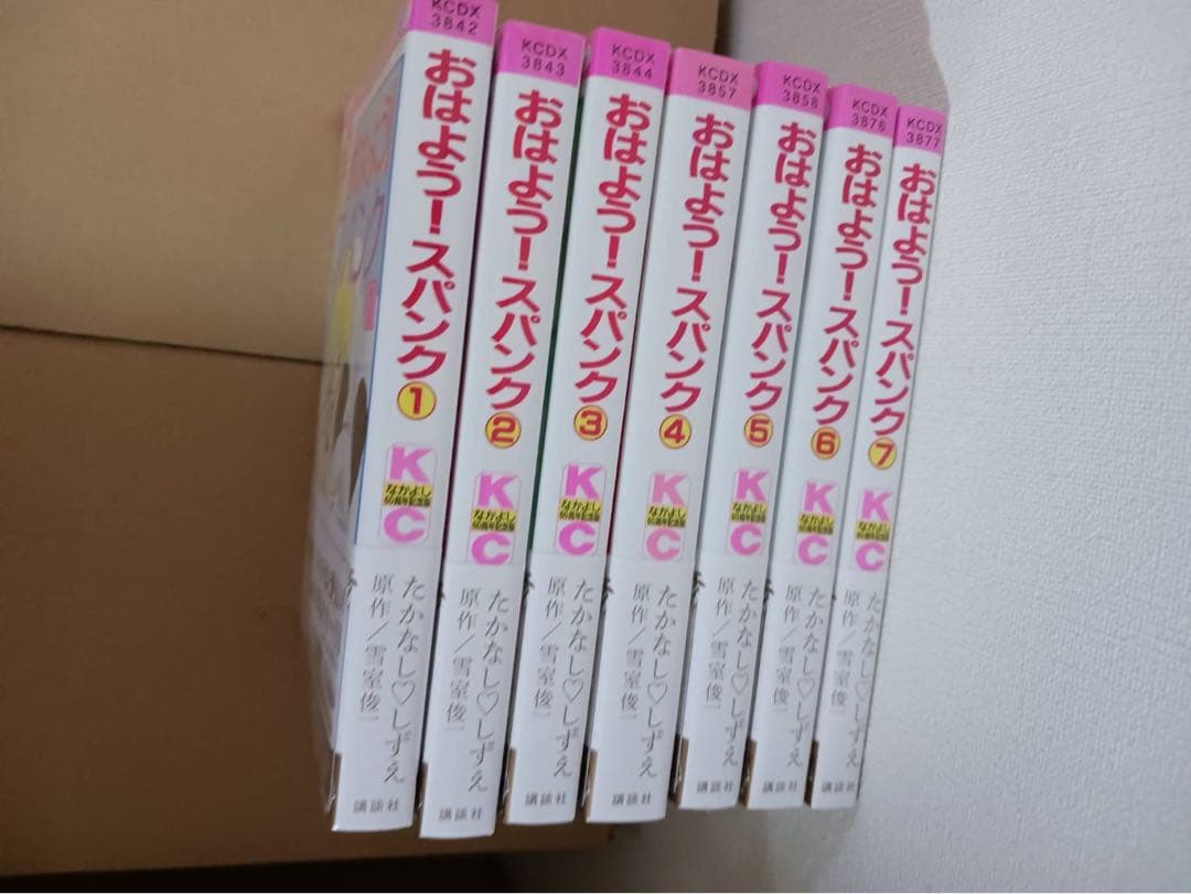 ☆新品未開封☆ おはよう！スパンク 漫画本 全巻