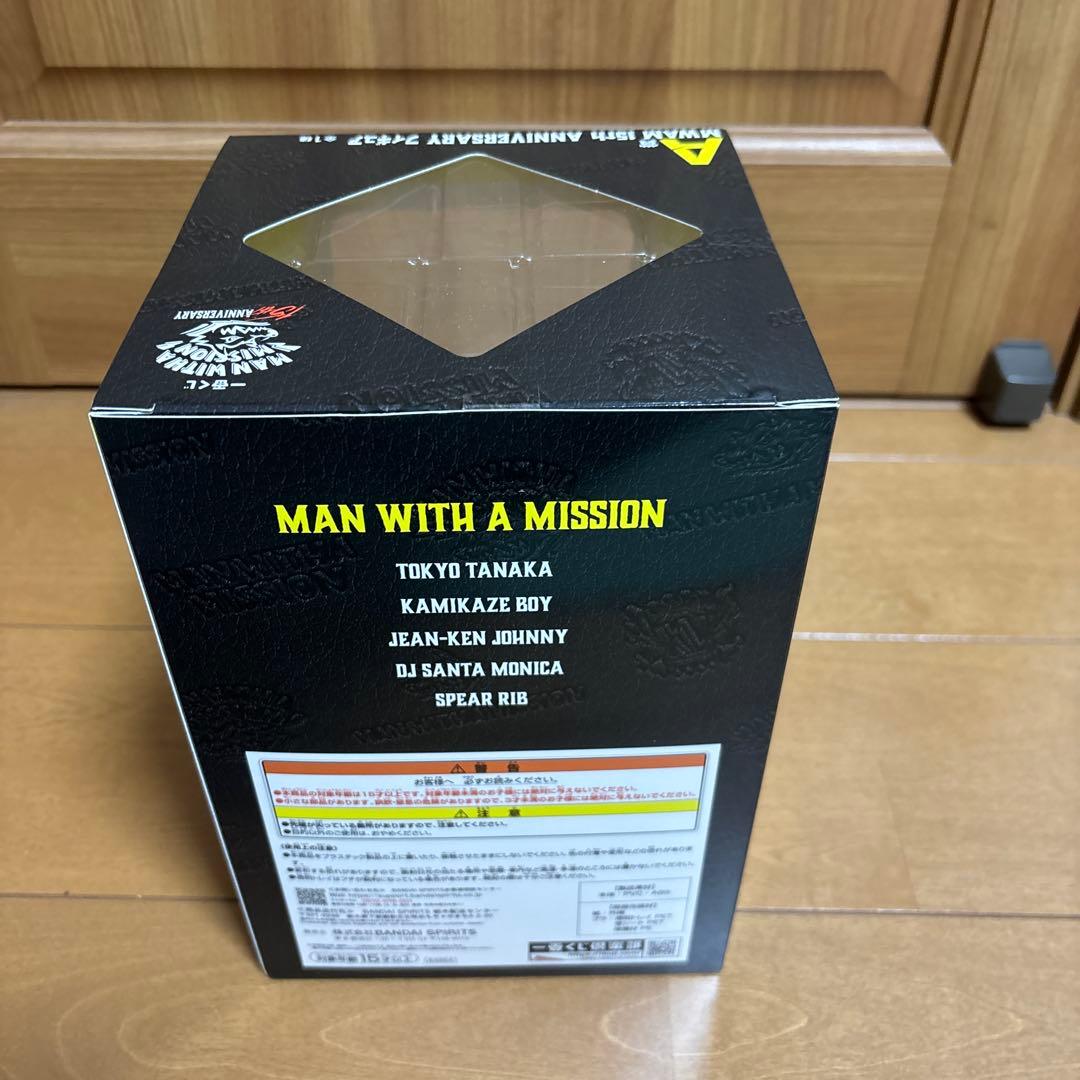 こいぽん　マンウィズ 一番くじ A賞 カミカゼボーイマグネットセット未開封