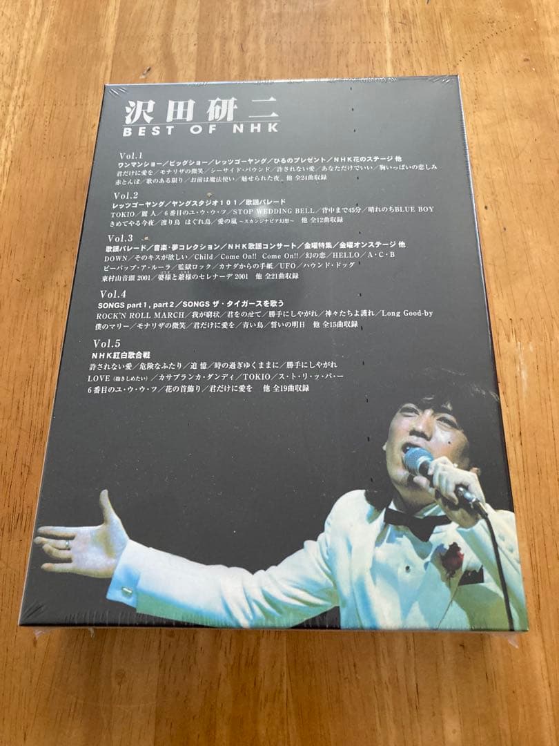 み*ぃ様 新品未開封　沢田研二　BEST OF NHK