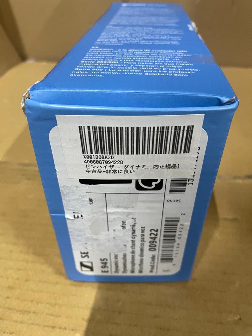 ゼンハイザー ダイナミックマイクロホン e 945