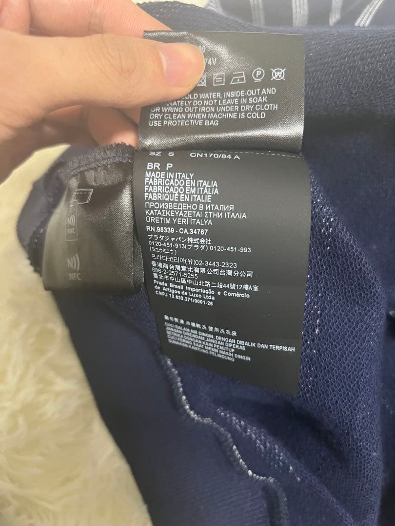 25AW Miu Miu ストライプジッパーポロシャツ