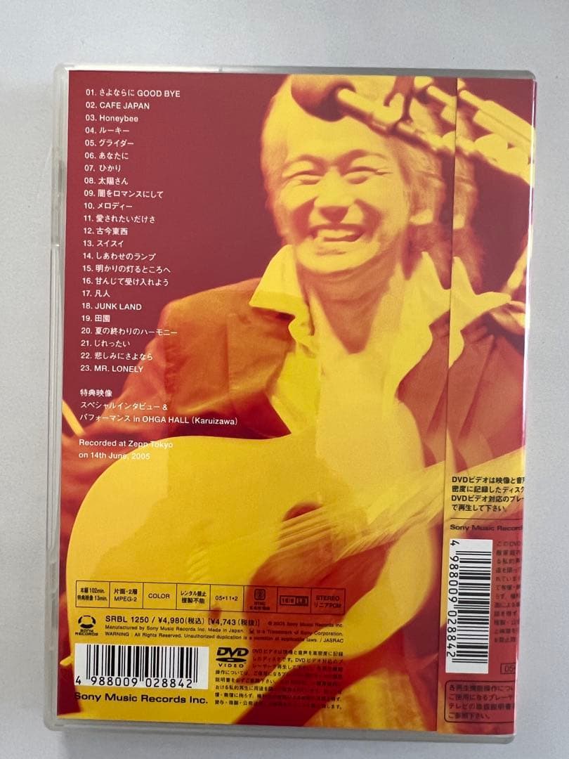 玉置浩二/「今日というこの日を生きていこう」LIVE in Zepp Tokyo