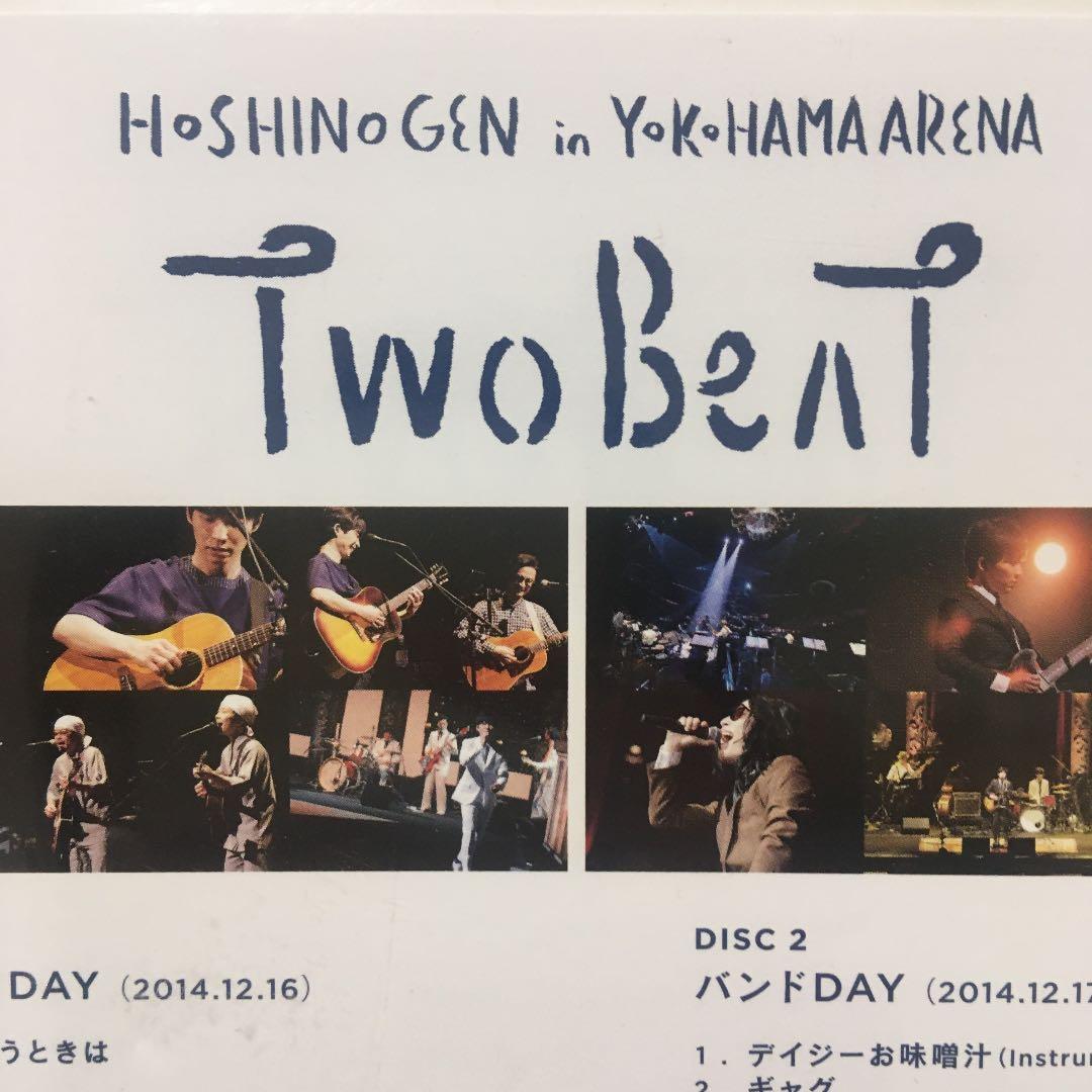 星野 源/ツービート IN 横浜アリーナ〈初回限定盤・2枚組〉