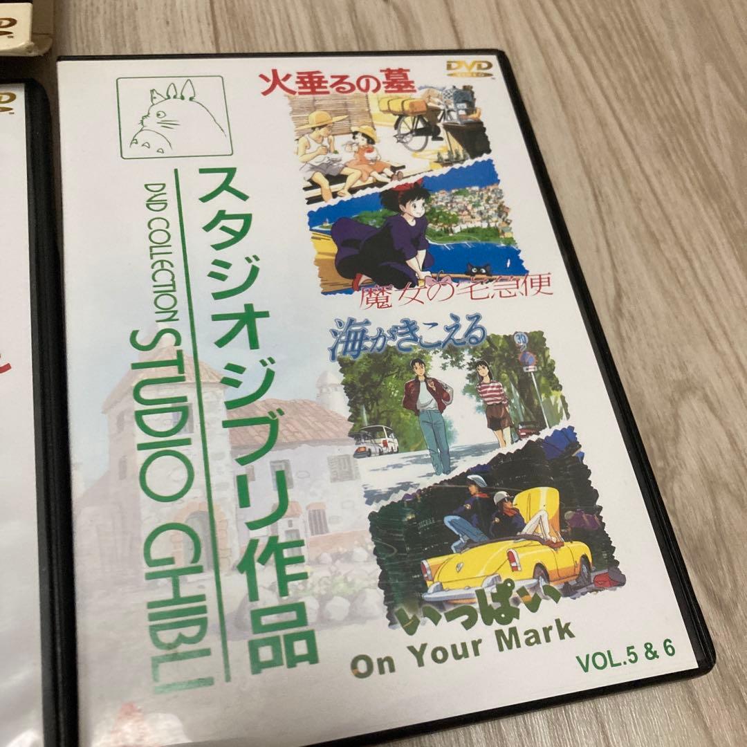 ジブリ12作品　DVD