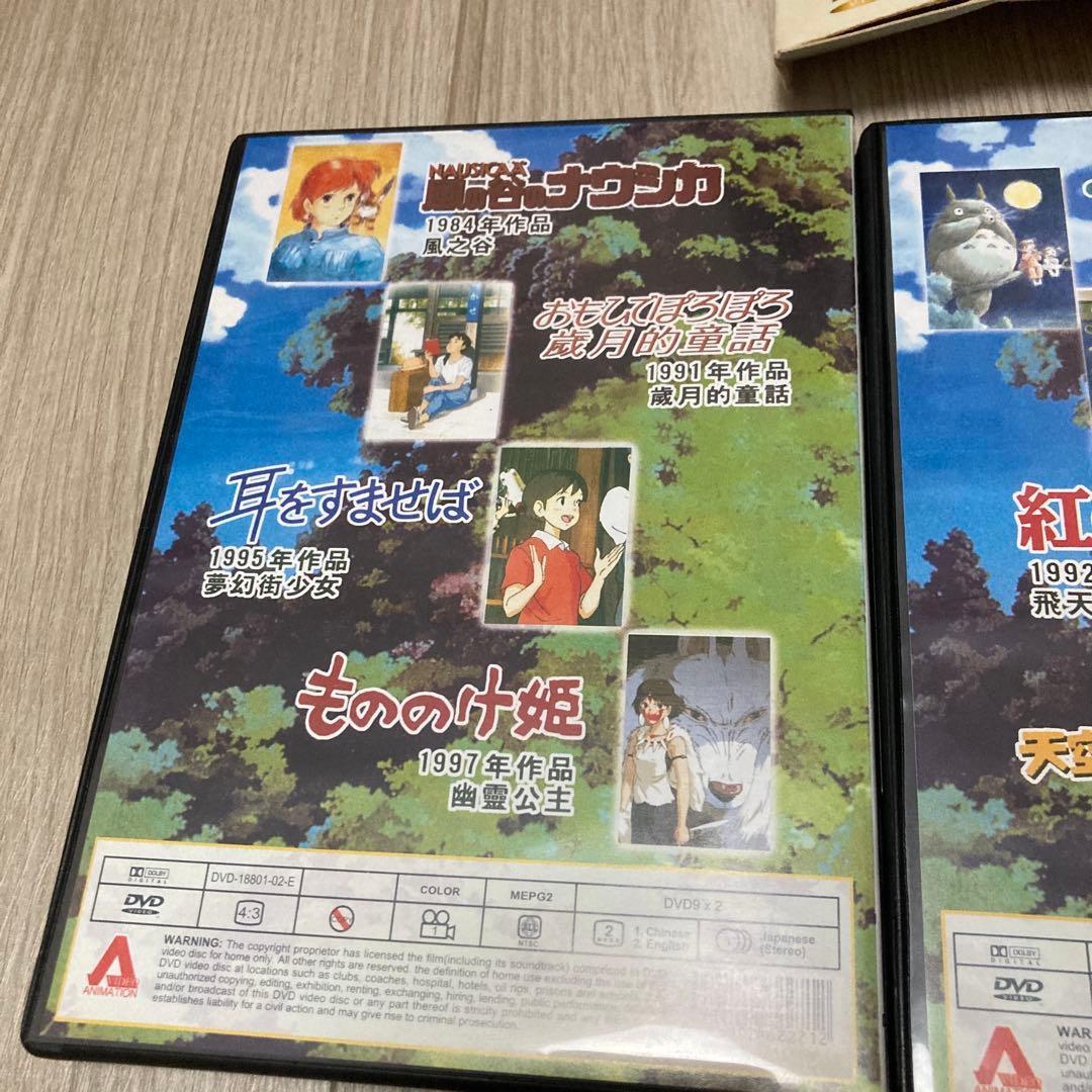 ジブリ12作品　DVD