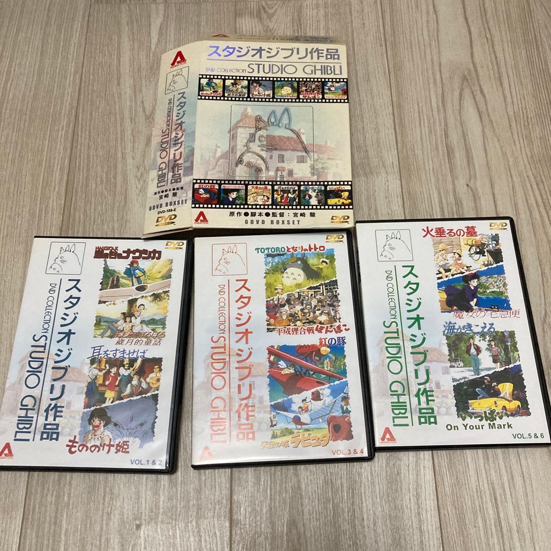 ジブリ12作品　DVD